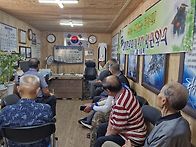 제4차임원회의