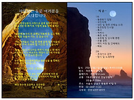 2025년 재경우수영초등학교..