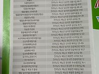 해남군 관광지 네비게이션..