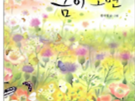 2026.03.17 가슴 뭉클한 ..