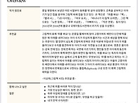 위를봐요