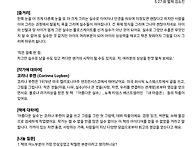 아름다운 실수