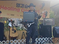 명경헌 힐링 콘서트