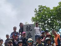 20260808 화천 용화산 정..