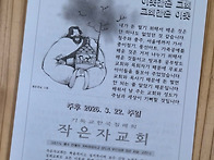 배워서 남 줍시다