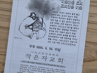 숙성과 썩음