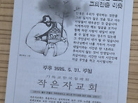 너무나 짧은 인생
