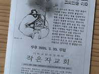 꽃처럼 보고 싶은 사람