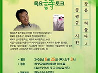 6월 울산, 부산, 밀양지회..
