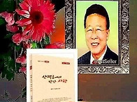 ■시집, 수필집, 소설집,..