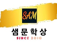 ■신인부문■ - 2025년 ..