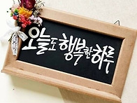 10월 19일 토요일..