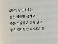 2026년 6월 1일..