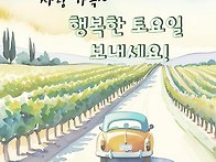 2026년 8월 8일..