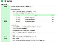서울에너지공사 2026년도 ..