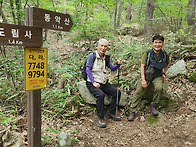 곡성 동학산(새봉동)