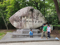 합천 해인사(봉상)