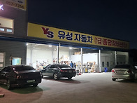 5월 에코 정모사진 몇장...