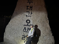 설악산 서북능선을 걷다(..