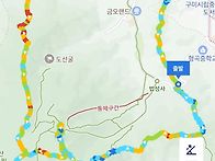 환종주 잘다녀왔어요~~^^