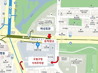 부평구청역 승차장소 안내