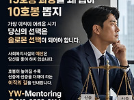 15년 이상 경력자..