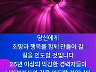 나도 할 수 있다.