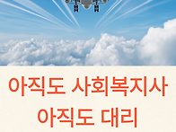 가장 신중해야 하..