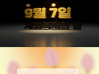 당신은 사회복지사..