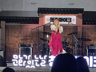 2026 첫번재 청춘마이크