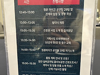 2026년 청춘마이크 워크샵..