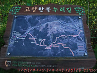 노고산(老姑山)&#65308;..