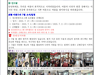 아름드리 7월 일정표 & ..