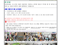 아름드리 5월 소식지& 일..