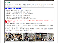 아름드리 10월 소식지