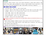 아름드리 9월 소식지