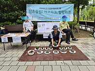 송진종-6월22일-도시공원이..