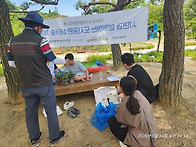 도시공원이용프로그램 진행..
