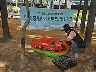 2025.8.21도시공원이용프로..