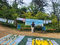 25-05-21도시공원이용프로..