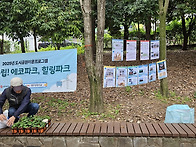 5월2차 프로그램 진행(서..