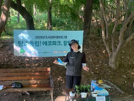 도시공원 이용프로그램 6..