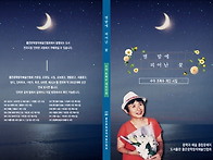 수아 조복수 시인 첫 개인..