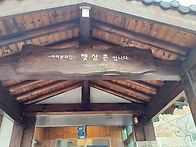 힐링하고 왔어요