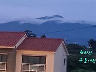 ♧ 제주 아부오름 ♧