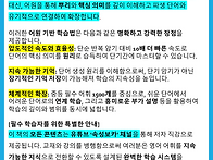 중학교 필수 영어단어 모음