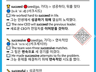 중학교 1학년 영어 필수 ..