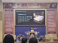창조신앙 특강