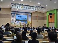 2025. 9. 14. 총동원주일..