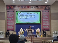 2025. 봉사 위원회 헌신예..
